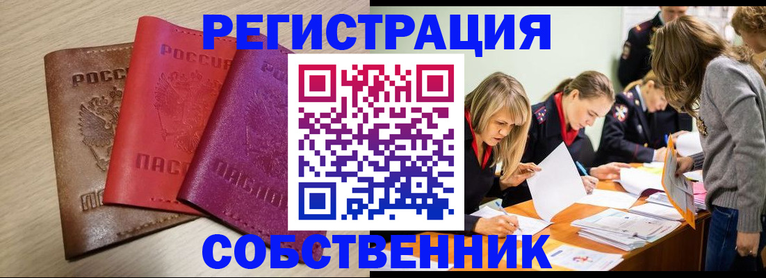 регистрация для дет. сада в Камызяке